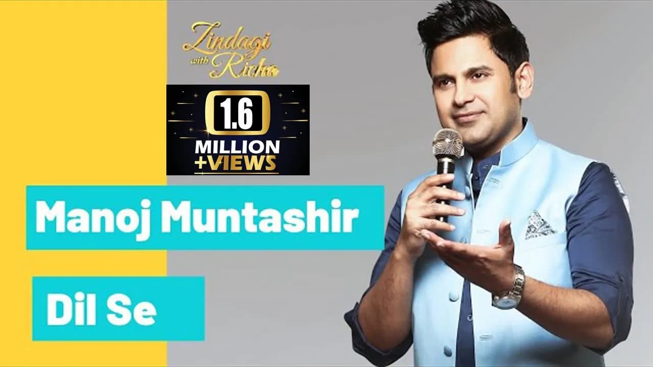 कलम का बाहुबली - Manoj Muntashir (Part-1)  - #ZindagiWithRicha S5 Ep 1