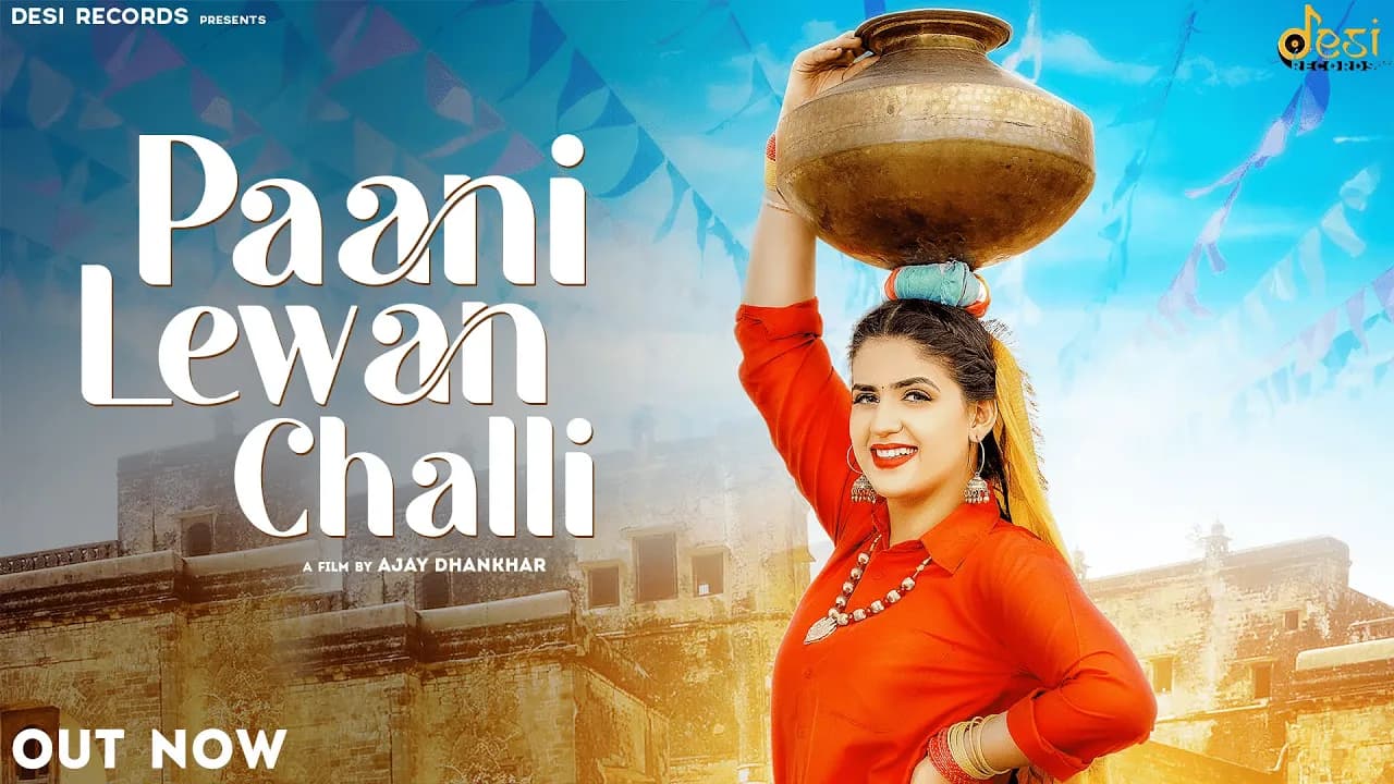 Paani Lewan Challi - Pranjal Dahiya, Ruchika Jangid, Bittu Sorkhi, RK Crew, Aman Jaji, Ajay, SamVee