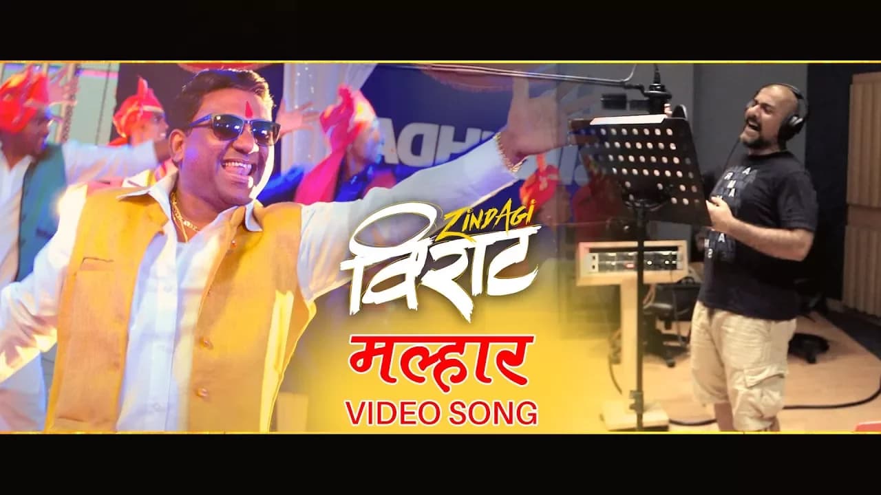 Malhar Video Song | zindagi VIRAT | Vishal Dadlani | Bhau Kadam