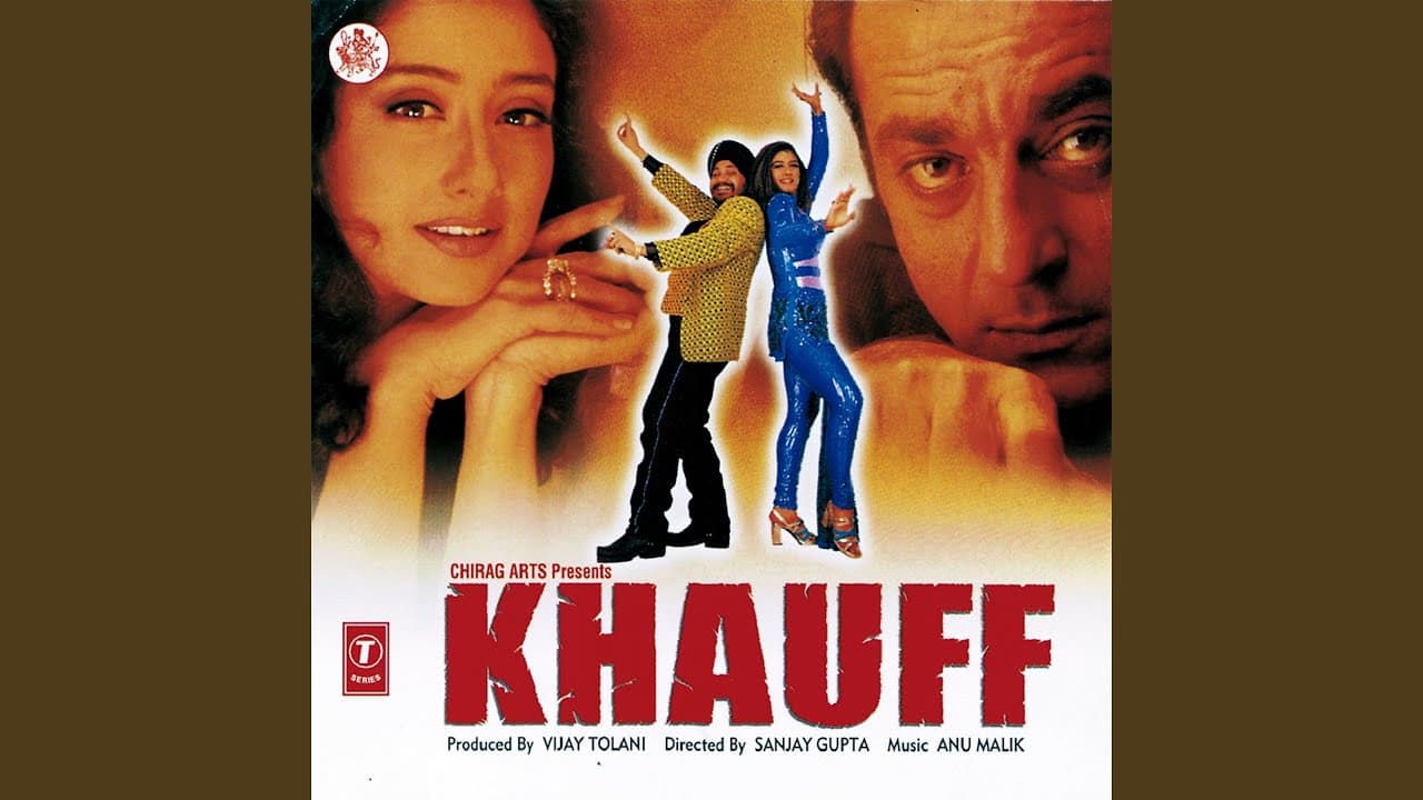 NACH BABY NACH KUDI