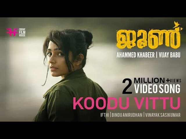 June Video Song | Koodu Vittu |  Ifthi | Bindu Anirudhan | Vinayak Sasikumar | Friday Film House