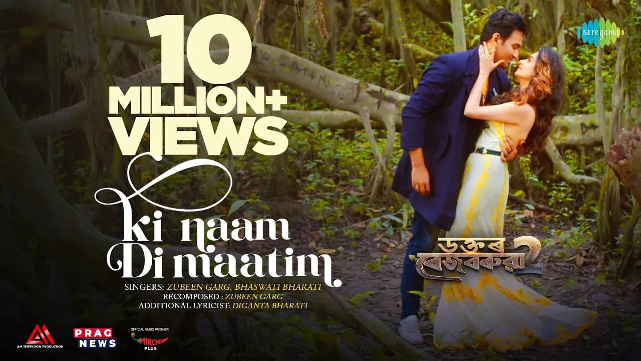 Ki Naam Di Maatim | Zubeen Garg | Dr Bezbaruah2 | Siddharth Nipon Goswami | Kingkini Goswami