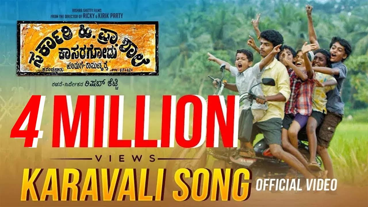 Karavali Song | Sarkari Hi. Pra. Shaale, Kasaragodu | Vijay Prakash, Vasuki Vaibhav | Rishab Shetty