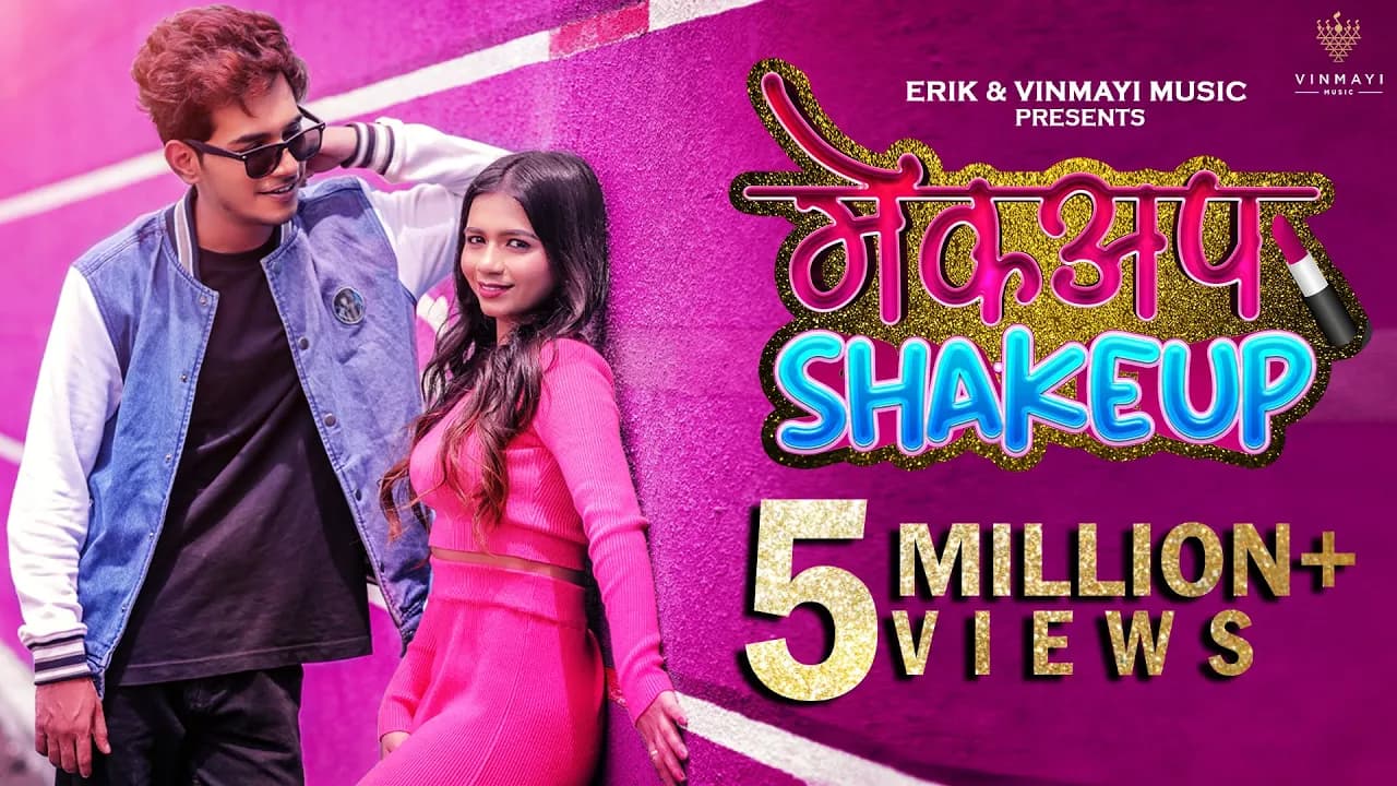 Makeup Shakeup 💄✨ | Nick Shinde & Sonali Sonawane | 💖 New Romantic Marathi Love Hit 2024