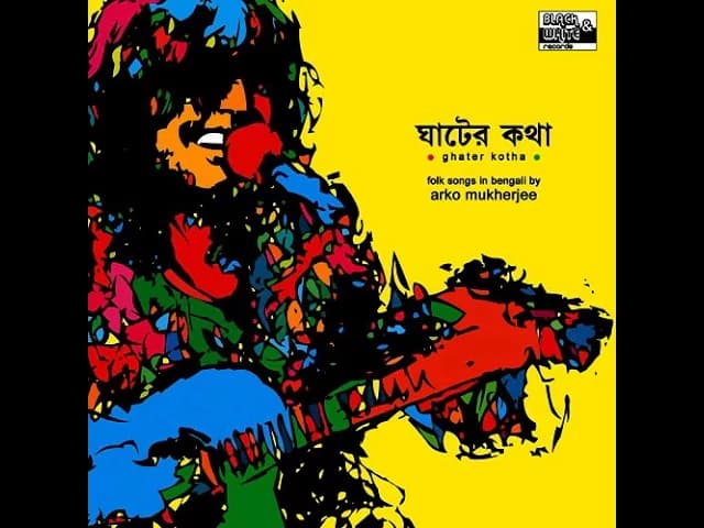 Arko Mukherjee - Ghater Kotha (Full Album)