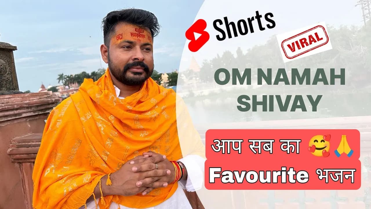 Om Namah Shivay ( Official Video ) || Suren Namdev