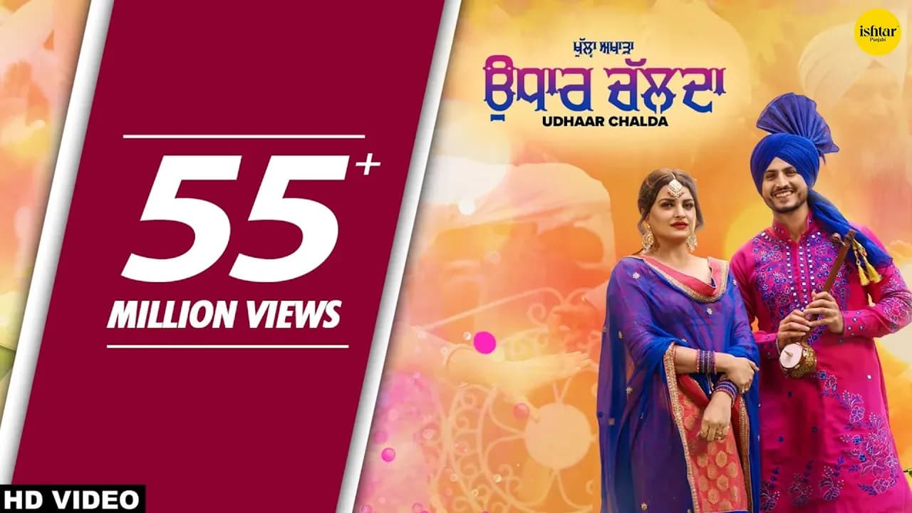 Udhaar Chalda | Gurnam Bhullar & Nimrat Khaira ft. Himanshi Khurana | AFSAR | Tarsem Jassar