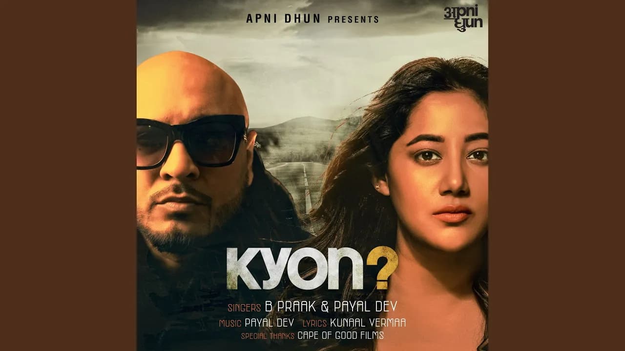 Kyon