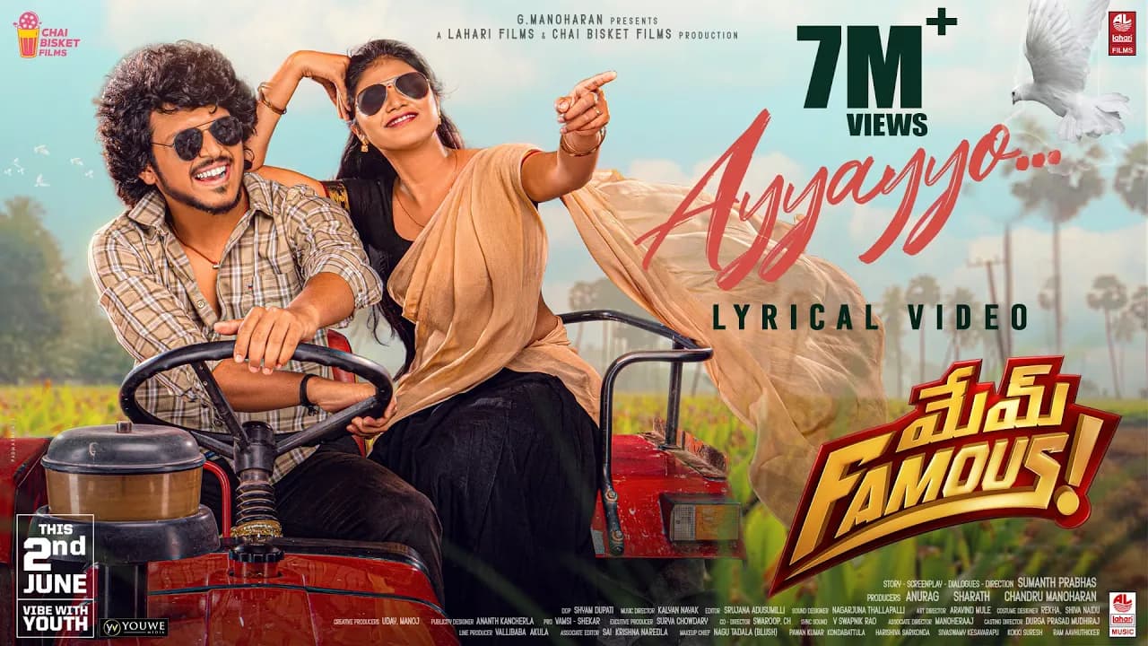 Ayyayyo - Lyrical | Mem Famous | Sumanth Prabhas | Rahul Sipligunj | Chai Bisket Films |Lahari Films