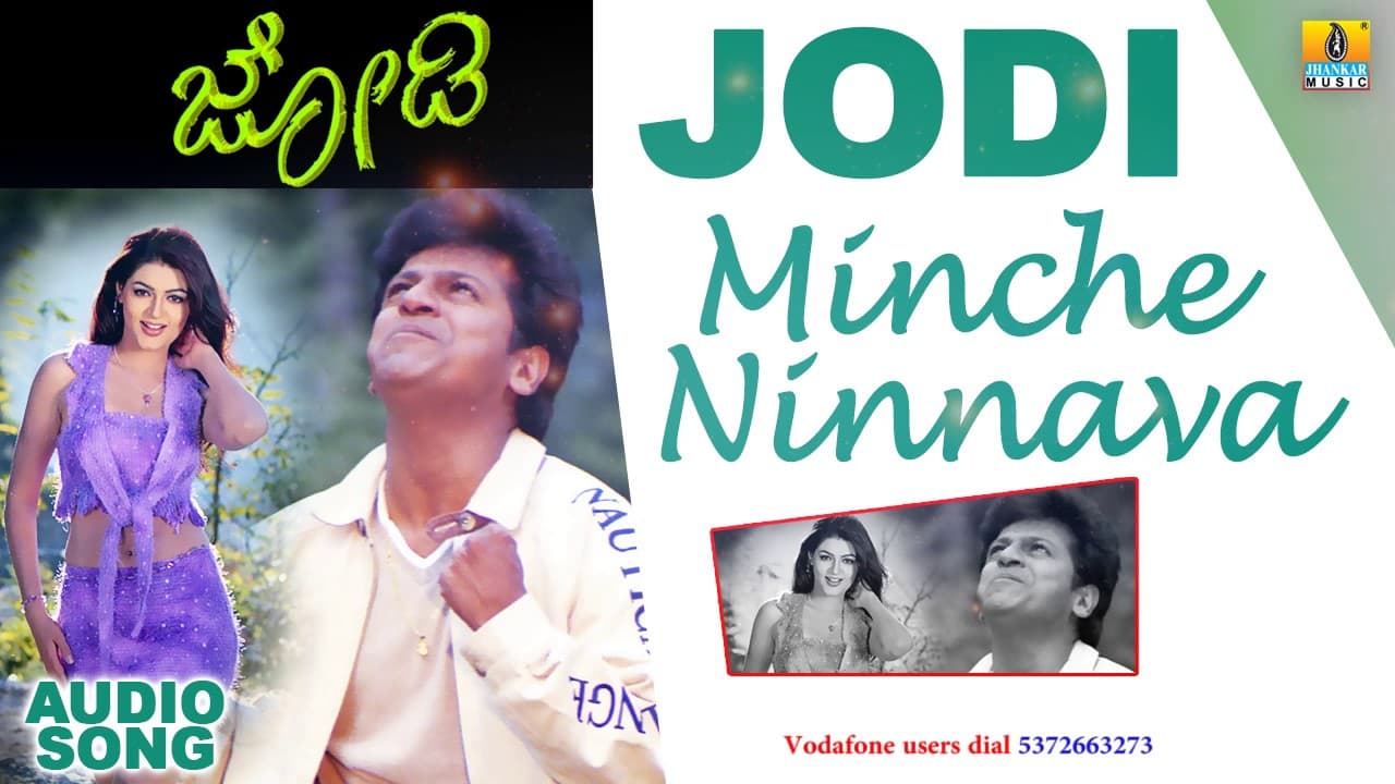 Minche Ninnava - Jodi - Movie | Mano, Anuradha Sriram | S.A Rajkumar | Shiva Rajkumar| Jhankar Music