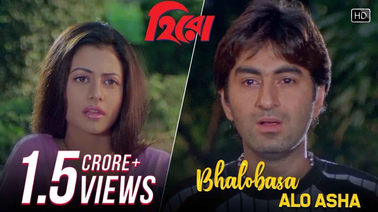 Bhalobasa Aalo Aasha | Hero | Jeet | Koel Mallick | Sonu Nigam | Jeet Gannguli