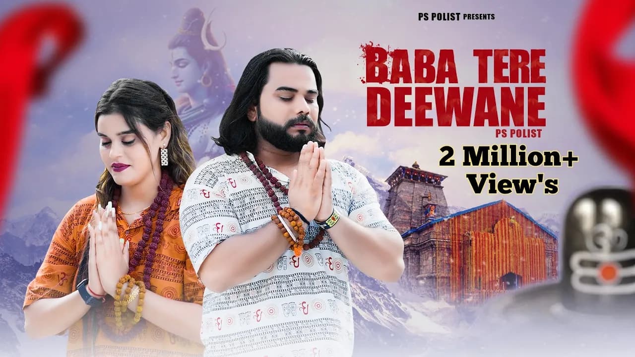 Baba Tere Deewane ( Official Video ) Singer PS Polist New Bhole Baba Song 2024 | RK Polist
