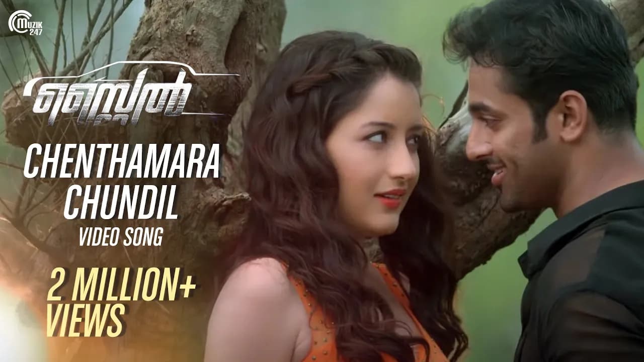 Chenthamara Chundil Song Video |Style Malayalam Movie|Official|Unni Mukundan