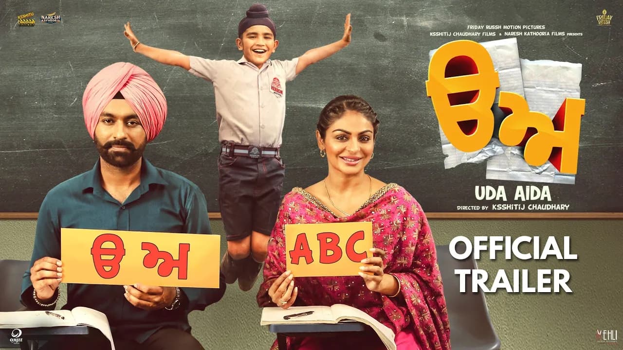 Uda Aida (Official Trailer) Tarsem Jassar : Neeru Bajwa|Vehli Janta Records|Releasing 1st Feb 2019
