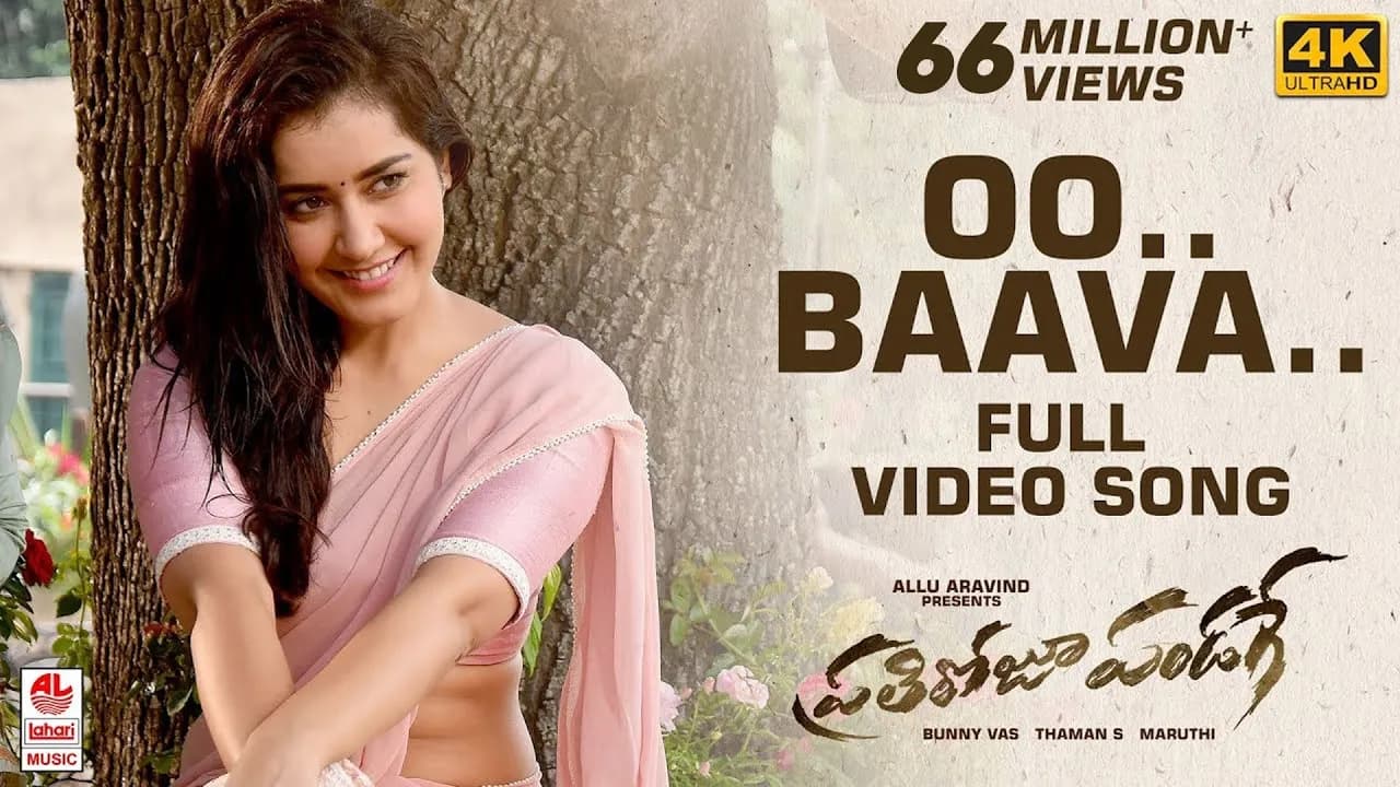 Prati Roju Pandaage Video Songs | Oo Baava Full Video Song | Sai Tej | Raashi Khanna | Thaman S
