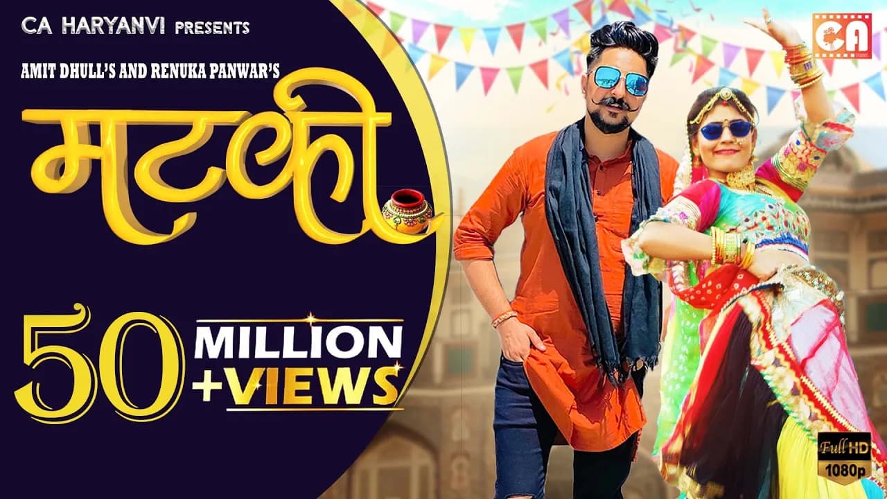 Matki Song | Gori Nagori | Renuka Panwar | Amit Dhull | Kay D | New Haryanvi Songs Haryanavi 2022