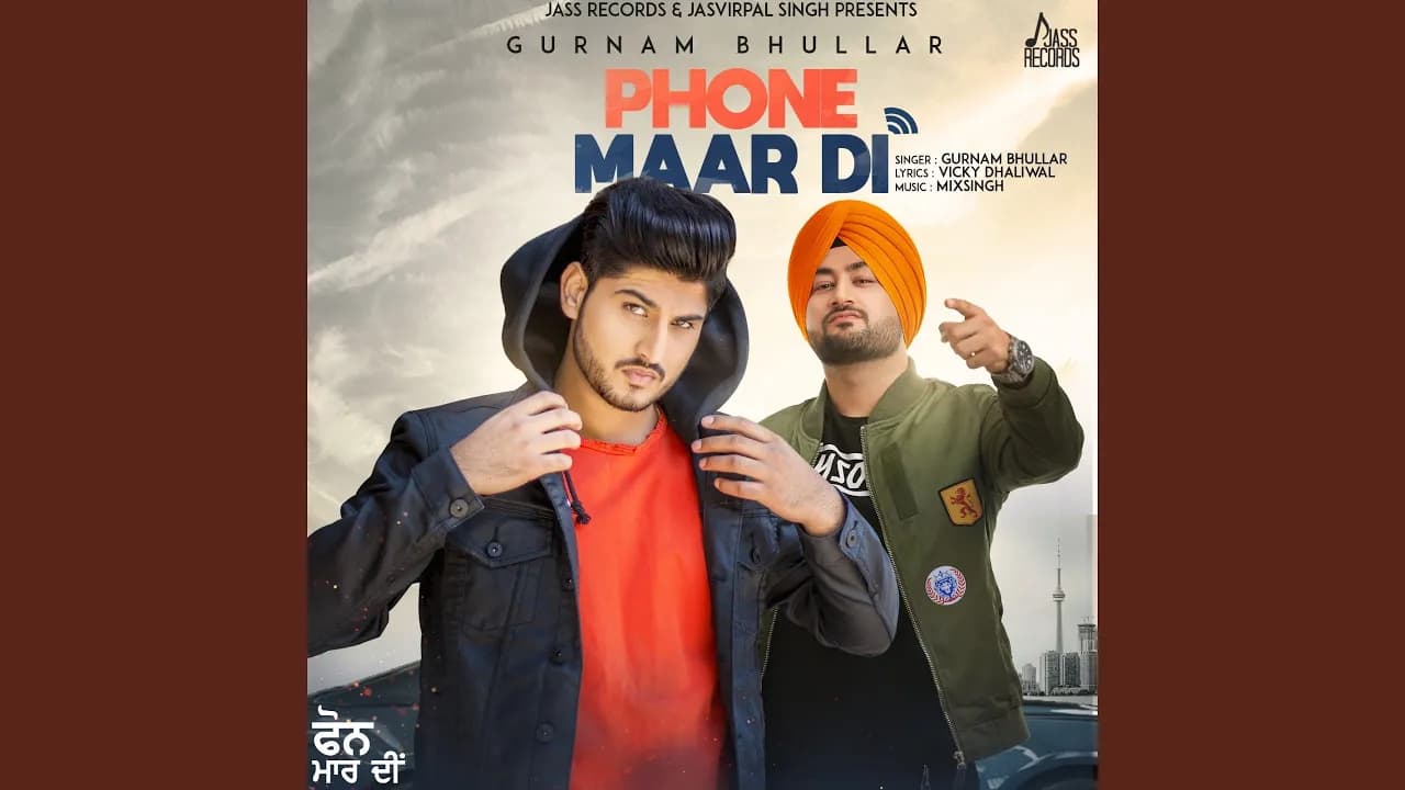 Phone Maar Di