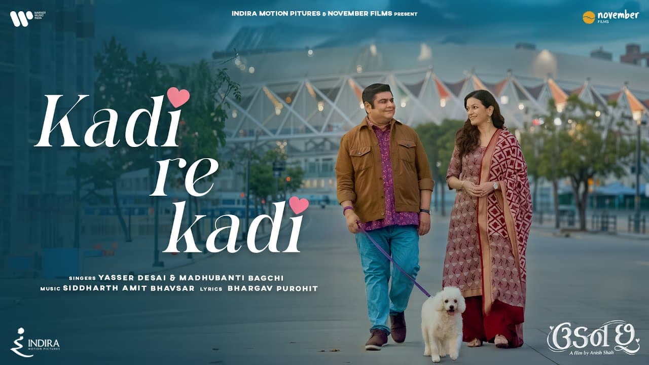 Kadi Re Kadi | Udan Chhoo | Yasser D | Madhubanti B | Siddharth B | Bhargav P | Deven B | Prachee P