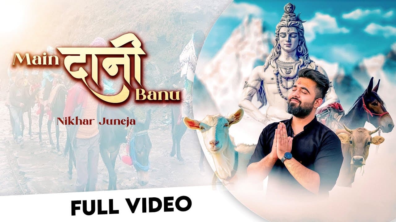 Main Daani Banu - Nikhar Juneja (Official Music Video)