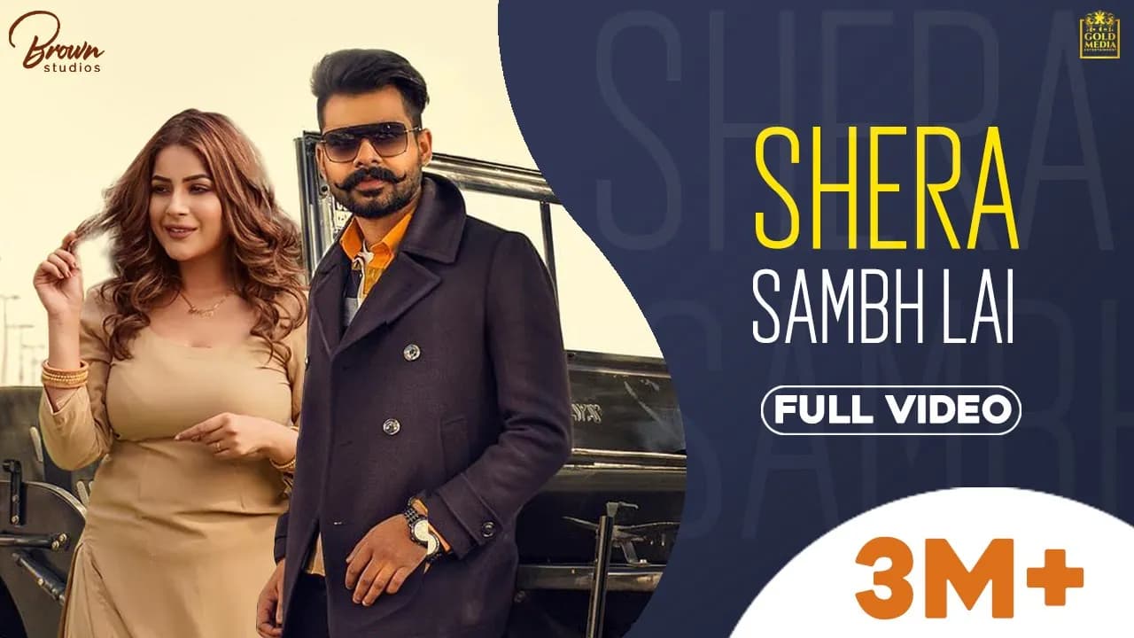 Shera Samb Lai (Full Video) Arjan Dhillon | Shehnaaz Gill | Preet Hundal | Brown Studios