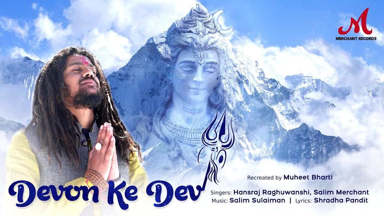 Devon Ke Dev | Hansraj Raghuwanshi, Salim Sulaiman | Muheet Bharti | Shradha P | Merchant Records