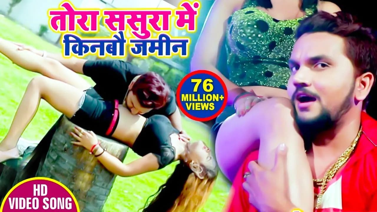 #Gunjan Singh का सबसे धाकड़ #Video Song - तोरा ससुरा में किनबौ ज़मीन - Antra Singh Priyanka