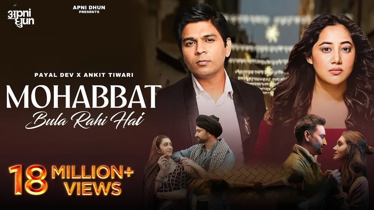 Mohabbat Bula Rahi Hai - Official Video | Payal Dev | Ankit Tiwari | Kunaal Vermaa | Navjit Buttar |