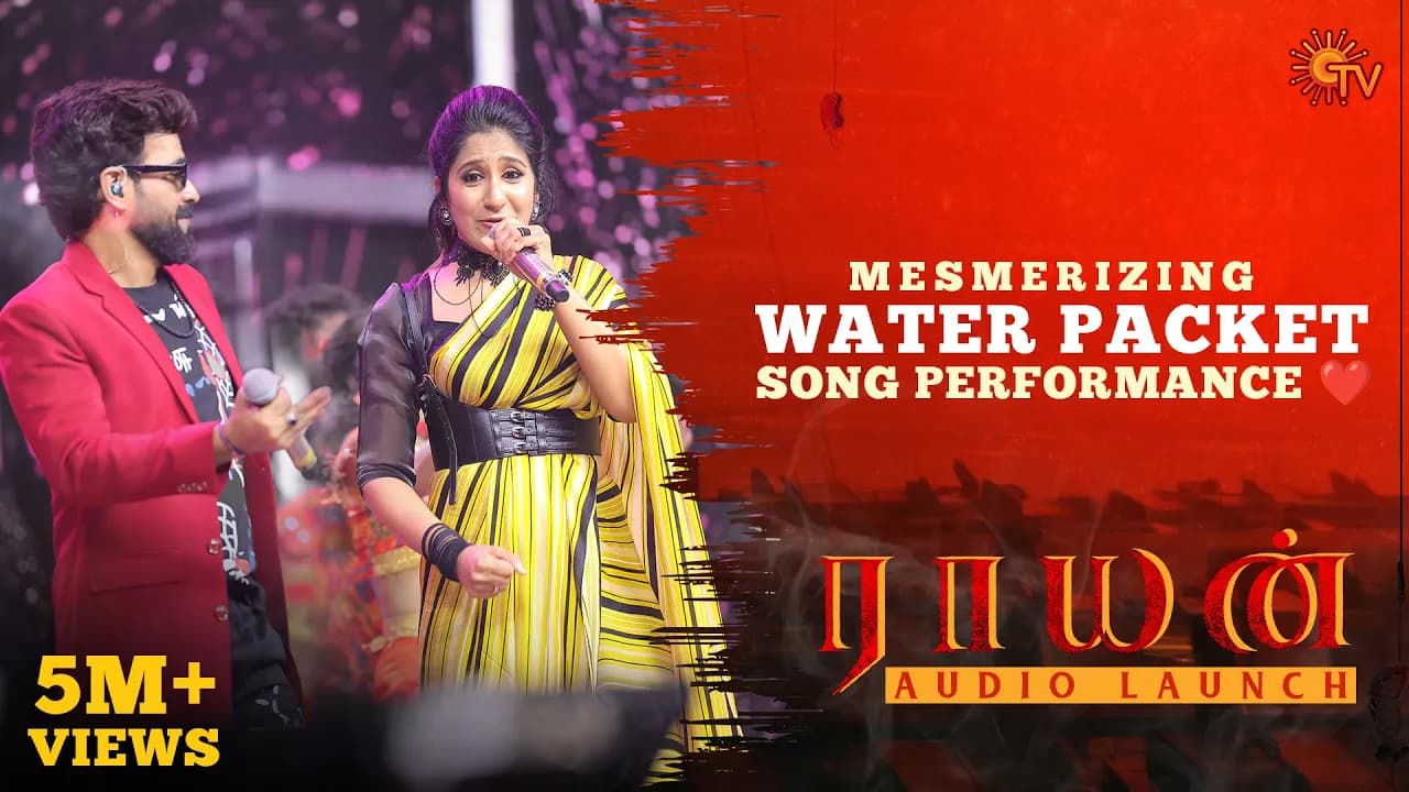 Swetha Mohan's Water Packet Song Performance | Raayan Audio Launch - Best Moments | Dhanush | Sun TV