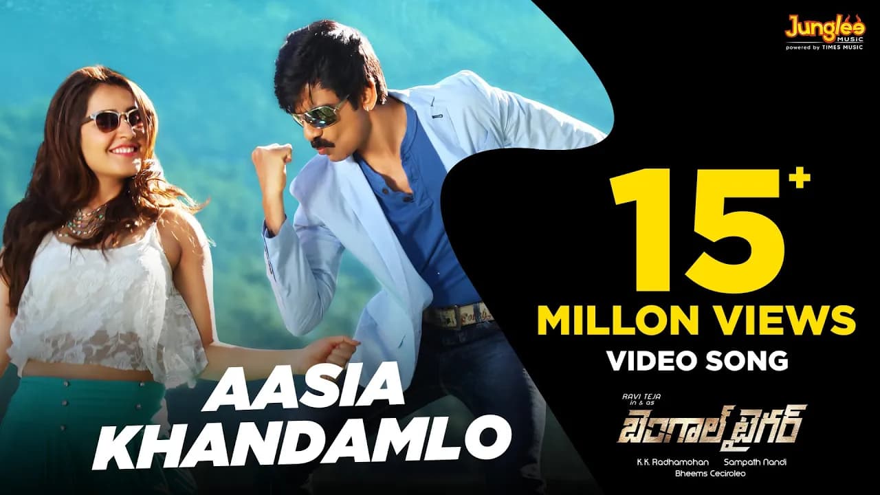 Aasia Khandamlo Full Video Song | Bengal Tiger Movie | Raviteja | Tamanna | Raashi Khanna