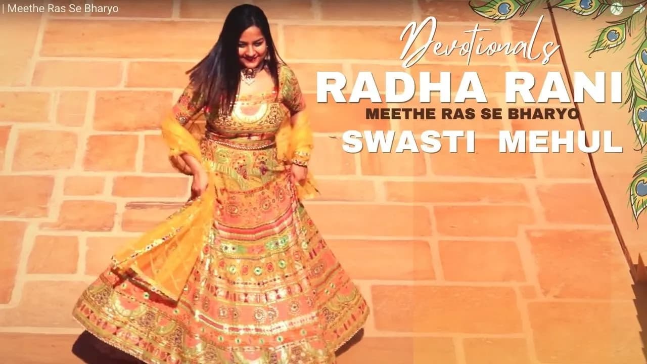 Meethe Ras se Bharyo ri Radha Rani | Swasti Mehul