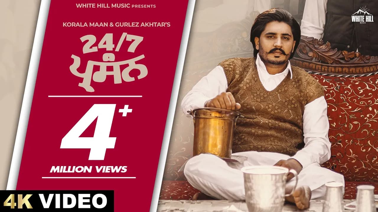 KORALA MAAN : 24/7 Parsann | Gurlez Akhtar | Gill Raunta | Beat Cop Music | Fresh Punjabi Song 2024
