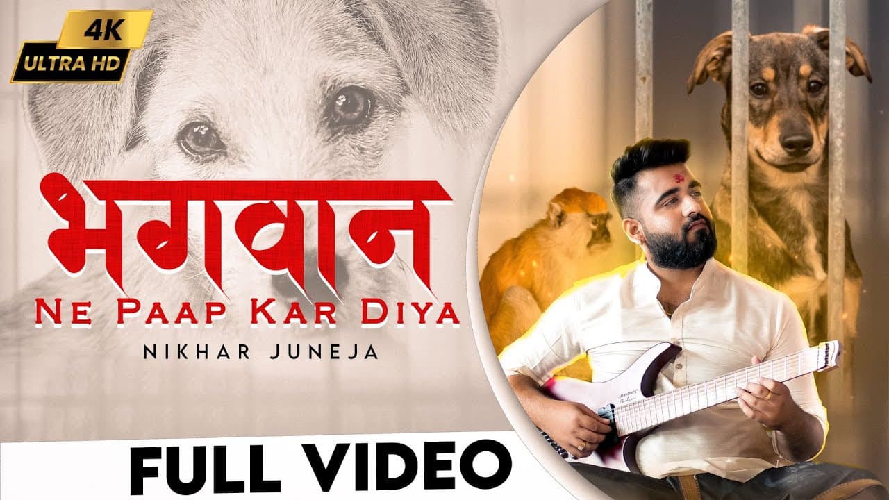 Bhagwan Ne Paap Kar Diya - Nikhar Juneja (Official Music Video)