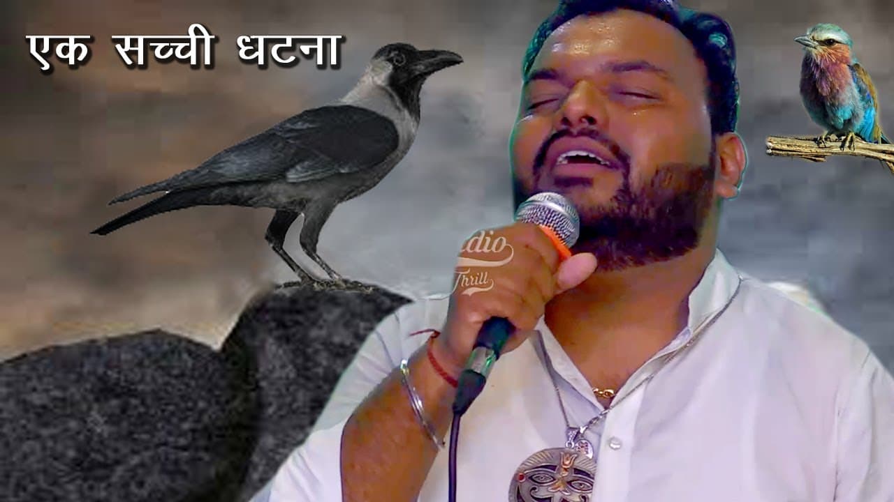 भगवान तेरा शुक्रिया | Shukriya | Khatu shyam Bhajan #kanhiya mittal