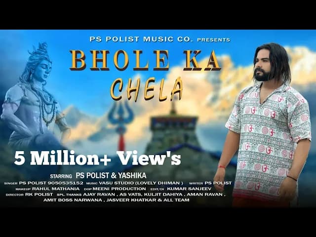 Bhole Ka Chela ( Official Video ) Singer Ps Polist Bhole Baba Latest Dj Song 2021