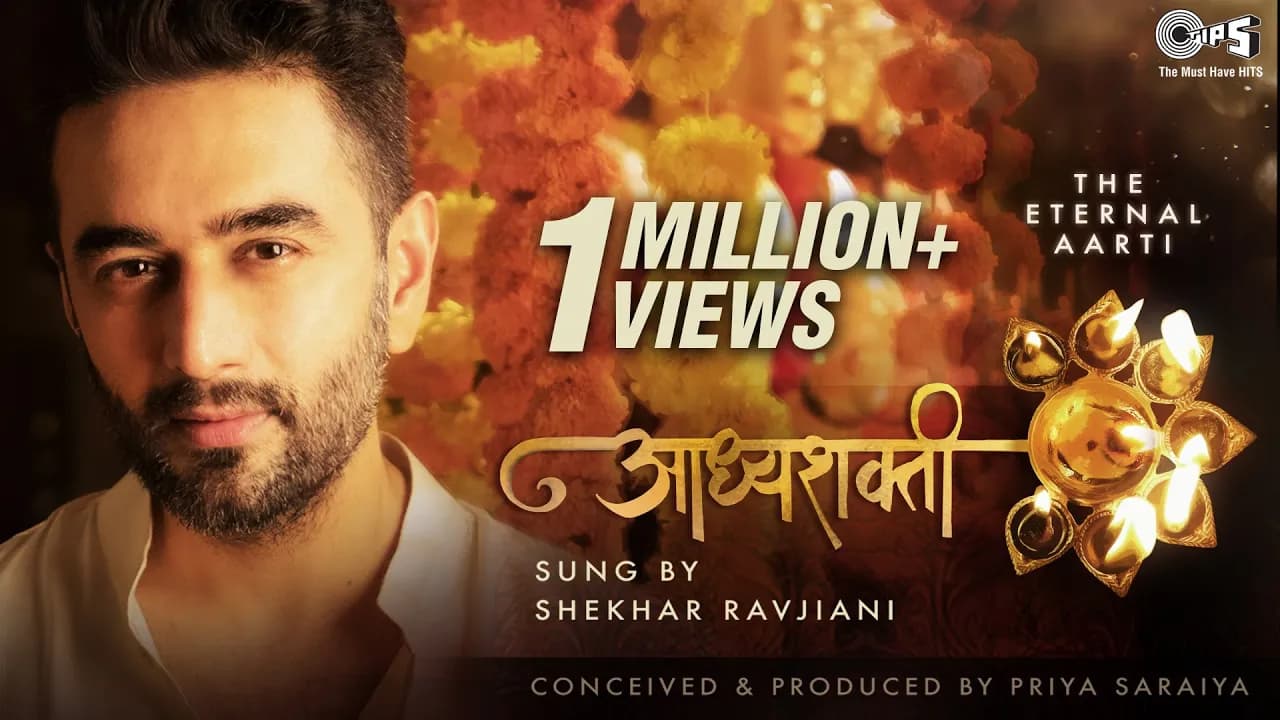 Adhyashakti Sung by Shekhar Ravjiani