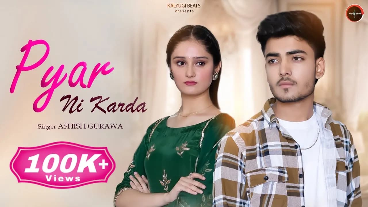 Pyar Ni Karda - Ashish Gurawa | Nikhar Juneja | New Punjabi Song 2024