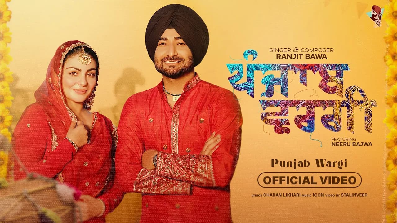 Punjab Wargi (Official Music Video) | Ranjit Bawa | Neeru Bajwa  | Latest Punjabi Songs 2023