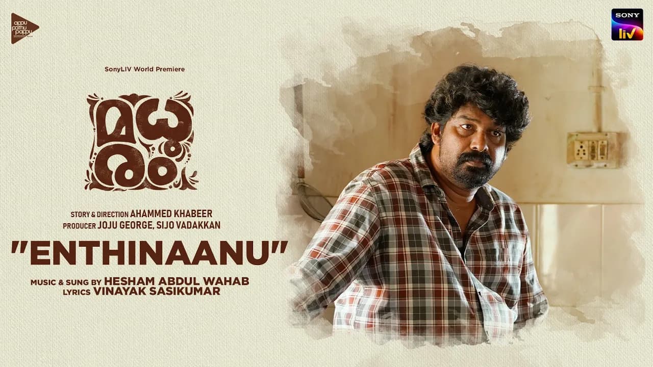 Enthinaanu Video Song | Hesham Abdul Wahab | Vinayak Sasikumar | Madhuram