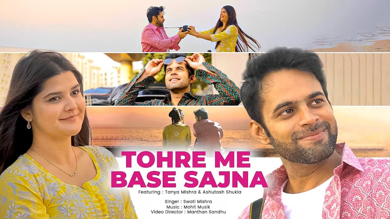 Tore me Base Sajna (Official Music Video) | Swati Mishra | Mohit Musik | 2024 Bhojpuri Song