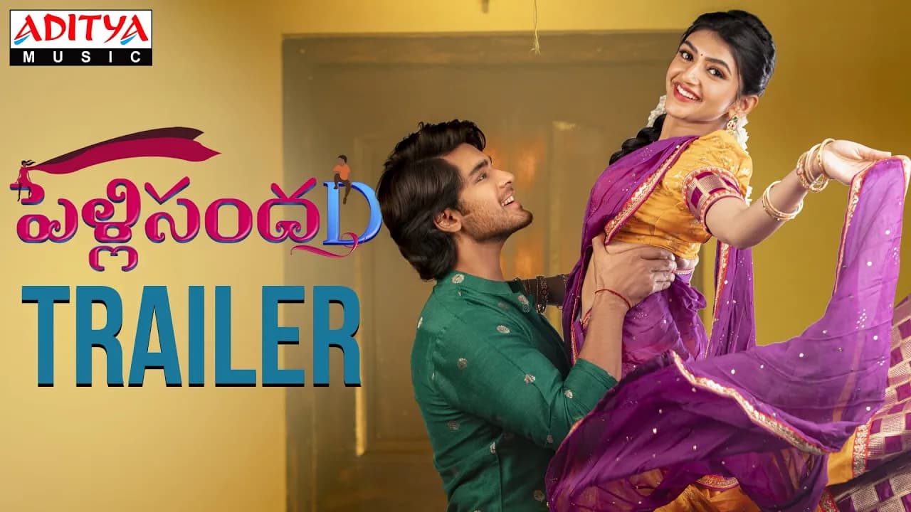 #PelliSandaD Trailer | Roshann, SreeLeela | M. M. Keeravani | K Raghavendra Rao