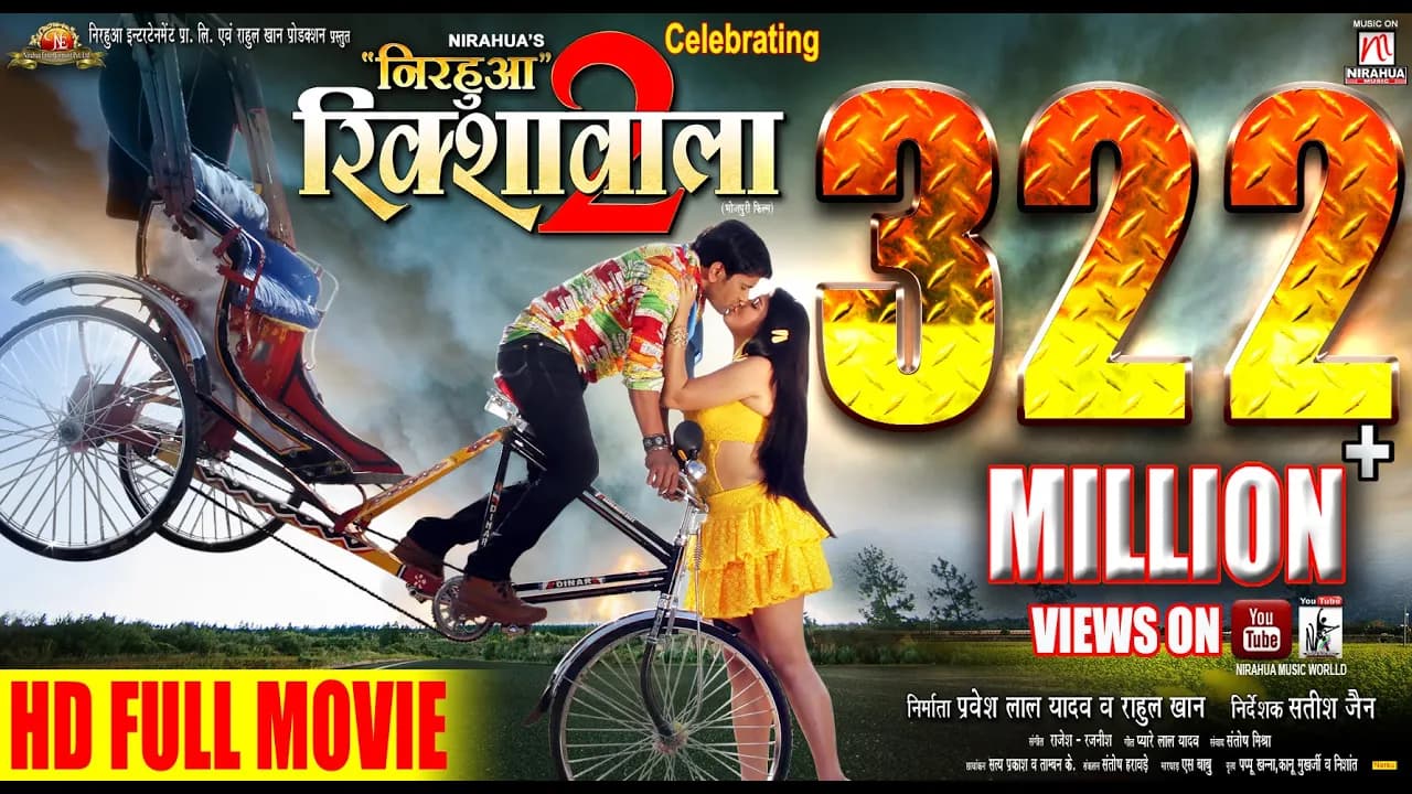 Nirahua Rickshawala 2 | Full Bhojpuri Movie 2015 | Dinesh Lal Yadav "Nirahua", Aamrapali