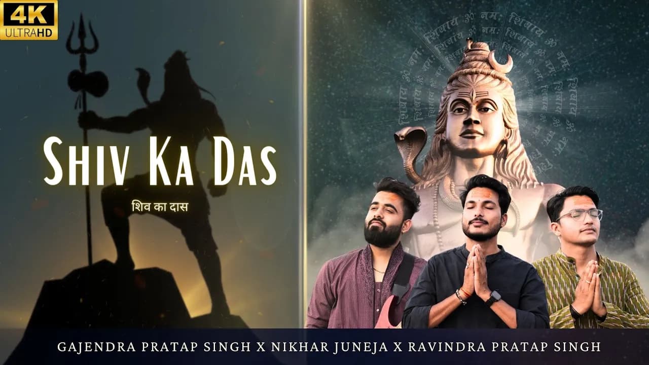 Shiv Ka Das | मन के बहकावे में ना आ | Gajendra Pratap Singh | Nikhar Juneja | Ravindra Pratap Singh