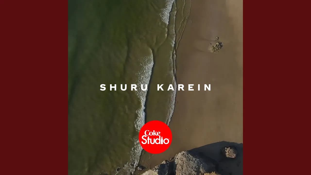 Shuru Karein