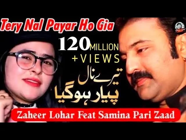 Tere Naal Pyar Ho Gya |aina tenu pyar mai karna |Zaheer Lohar ft Samina Parizaad | Rutan Nashe Diyan