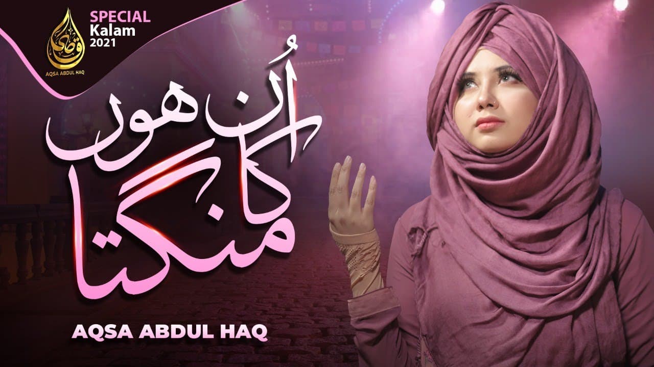 Unka Mangta Hon Aqsa Abdul Haq 2021@aqsaabdulhaqofficial