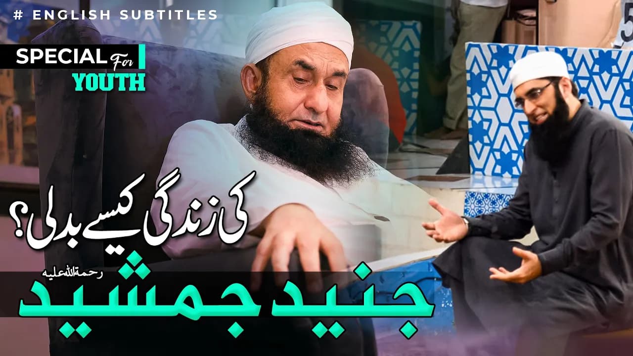 How did Junaid Jamshed' life Change | Molana Tariq Jamil | Special for Youth