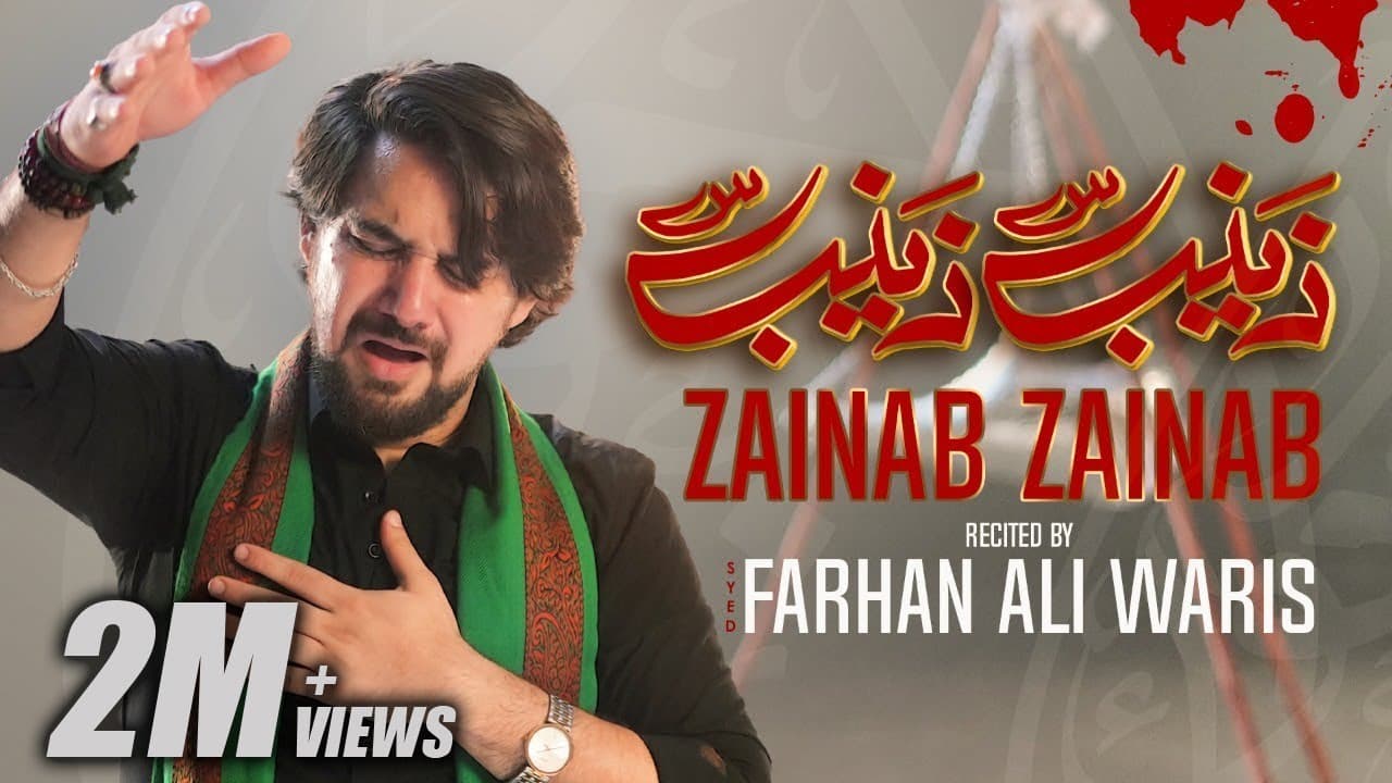 Farhan Ali Waris | Zainab Zainab | Noha | 2022/1444