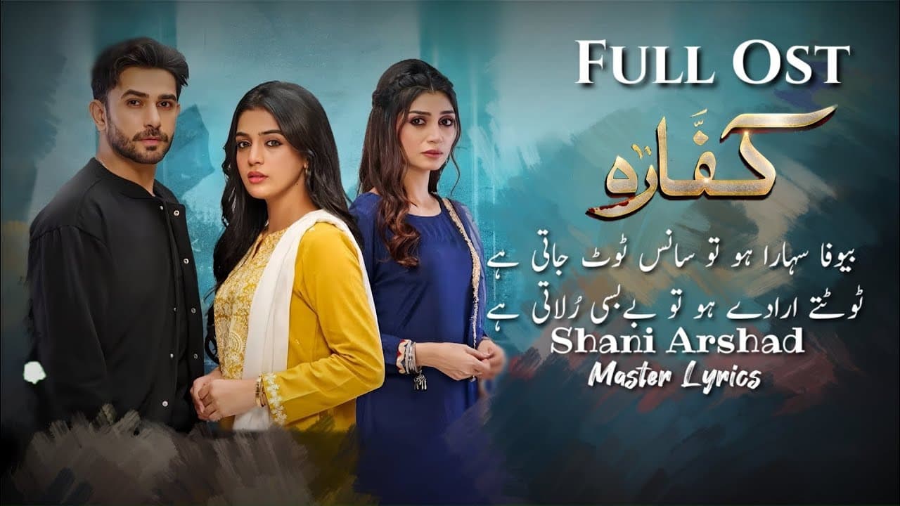Kaffara Full Ost (Lyrics) Shani Arshad