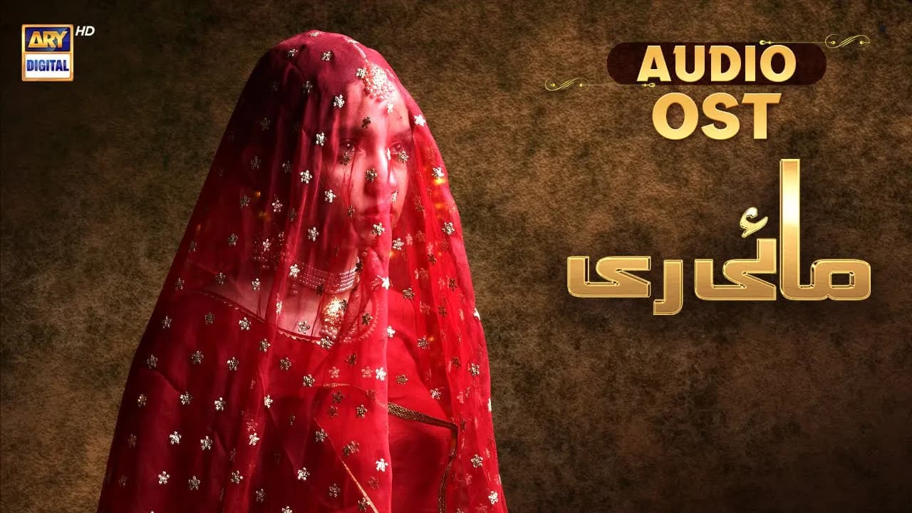 Mayi Ri - OST | Audio 🎧 | Asrar | Waqar Ali | ARY Digital