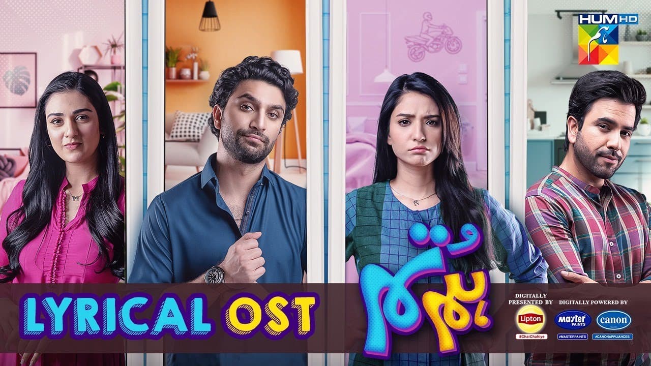 Hum Tum - [Lyrical OST] - Singers: Ali Zafar & Damiya Farooq - HUM TV